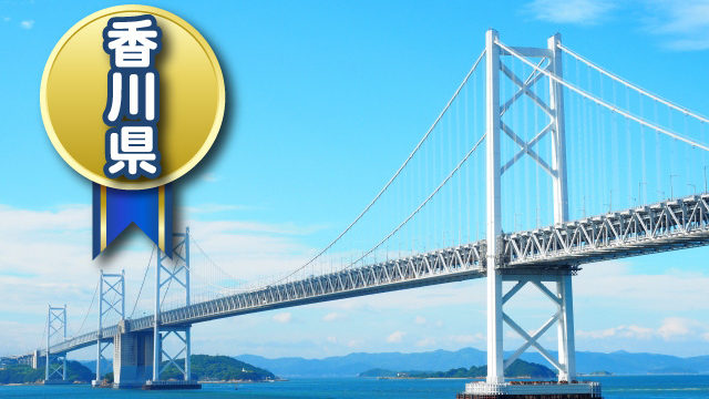 広島県で外国人技能実習生を受け入れ可能な協同組合一覧 特定技能 技能実習制度の情報支援サイト