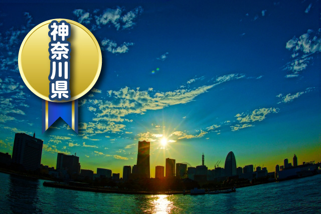 神奈川県で外国人技能実習生を受け入れ可能な協同組合一覧を紹介！