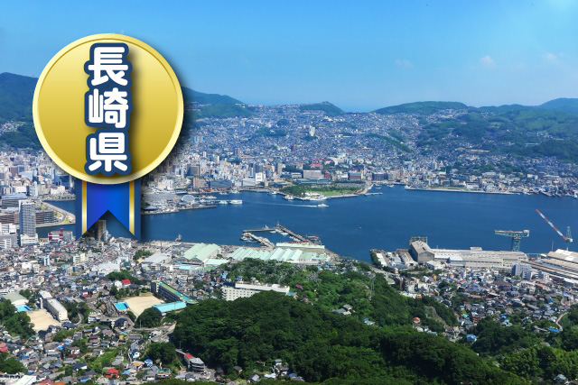 拡大中！長崎県で外国人技能実習生を受け入れ可能な協同組合を紹介！