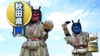 広島県で外国人技能実習生を受け入れ可能な協同組合一覧 特定技能 技能実習制度の情報支援サイト