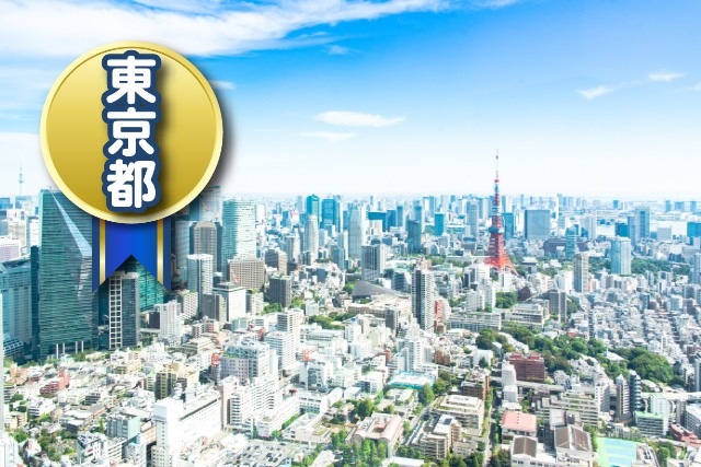 東京で外国人技能実習生を受入れ可能な監理団体（協同組合）を紹介！