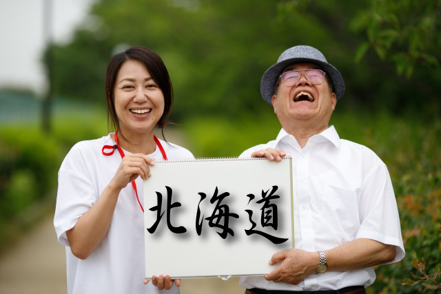 北海道の協同組合で介護技能実習生を受け入れ出来る監理団体！