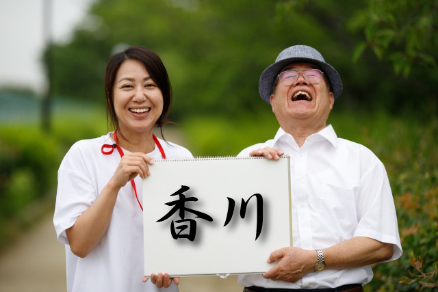 香川県の協同組合で介護技能実習生を受け入れ出来る監理団体！