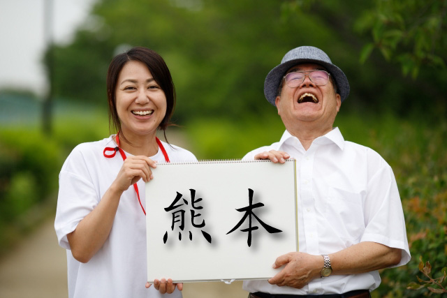 熊本県の協同組合で介護技能実習生を受け入れ出来る監理団体！