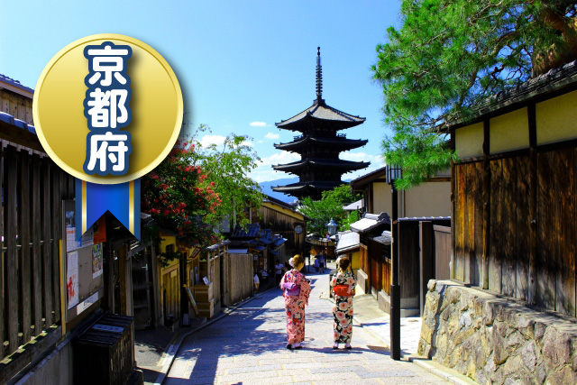京都で外国人技能実習生を受け入れできる協同組合（監理団体）を紹介！